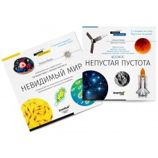 Книга знаний в 2 томах. «Космос. Микромир» модель 78639 от Levenhuk