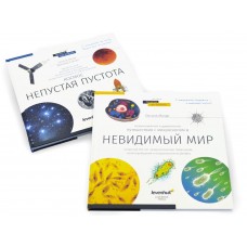 Книга знаний в 2 томах Космос.Микромир модель 70729 от Levenhuk