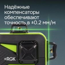 Лазерный уровень RGK PR-3G с зеленым лучом модель 4610011874796 от RGK