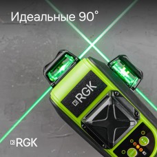 Лазерный уровень RGK PR-3G с зеленым лучом модель 4610011874796 от RGK