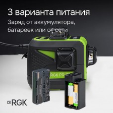 Лазерный уровень RGK PR-3G с зеленым лучом модель 4610011874796 от RGK