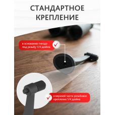 Адаптер для бинокля Levenhuk TA10 модель 73057 от Levenhuk