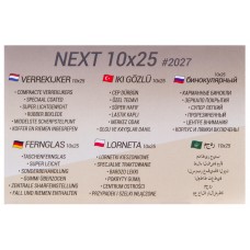 Бинокль Konus Next 10x25 модель 76582 от Konus