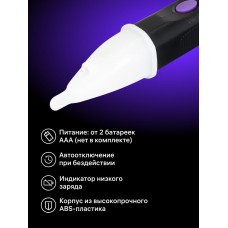 Индикатор напряжения Ermenrich Zing WT40 модель 83820 от Ermenrich