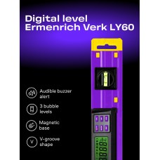 Цифровой уровень Ermenrich Verk LY60 представитель Ermenrich в России Цифровой уровень Ermenrich Verk LY60 модель 83828 от Ermenrich