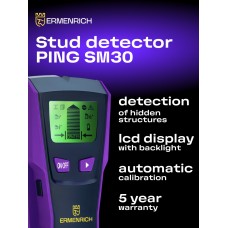 Детектор проводки Ermenrich Ping SM30 модель 83835 от Ermenrich