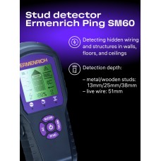 Детектор проводки Ermenrich Ping SM60 модель 83836 от Ermenrich