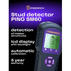 Детектор проводки Ermenrich Ping SM60 модель 83836 от Ermenrich
