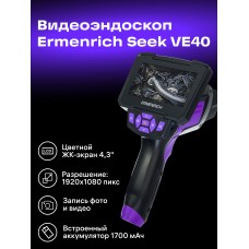 Видеоэндоскоп Ermenrich Seek VE40 Видеоэндоскоп Ermenrich Seek VE40 модель 83837 от Ermenrich