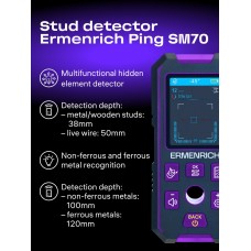Детектор скрытой проводки Ermenrich Ping SM70 модель 83841 от Ermenrich