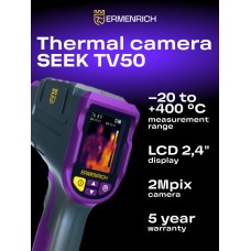Тепловизор строительный Ermenrich Seek TV50 представитель Ermenrich в России Тепловизор строительный Ermenrich Seek TV50 модель 83843 от Ermenrich