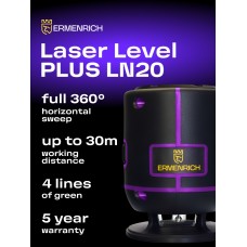 Лазерный уровень Ermenrich PLUS LN20 модель 84087 от Ermenrich