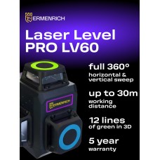 Лазерный уровень Ermenrich LV60 PRO модель 84088 от Ermenrich