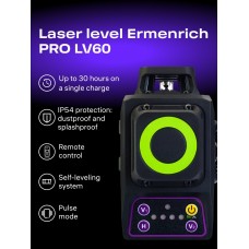 Лазерный уровень Ermenrich LV60 PRO модель 84088 от Ermenrich