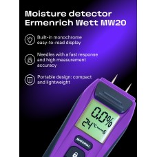 Датчик влажности Ermenrich Wett MW20 представитель Ermenrich в России Датчик влажности Ermenrich Wett MW20 модель 84089 от Ermenrich