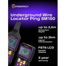 Детектор подземных проводов Ermenrich Ping SM150 модель 84550 от Ermenrich