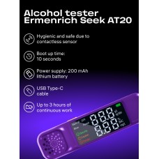 Алкотестер Ermenrich Seek AT20 представитель Ermenrich в России Алкотестер Ermenrich Seek AT20 модель 84556 от Ermenrich