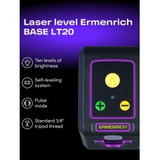 Лазерный уровень Ermenrich LT20 модель 84635 от Ermenrich