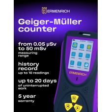 Дозиметр Ermenrich Ping RD50 представитель Ermenrich в России Дозиметр Ermenrich Ping RD50 модель 84641 от Ermenrich