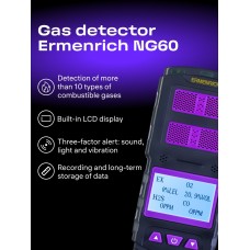 Детектор газа Ermenrich NG60 Детектор газа Ermenrich NG60 модель 84760 от Ermenrich
