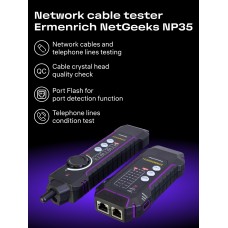 Кабельный тестер Ermenrich NetGeeks NP35 Кабельный тестер Ermenrich NetGeeks NP35 модель 85302 от Ermenrich