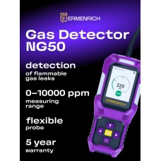 Детектор газа Ermenrich NG50 модель 85572 от Ermenrich