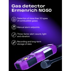 Детектор газа Ermenrich NG50 модель 85572 от Ermenrich