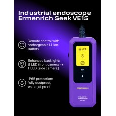 Видеоэндоскоп Ermenrich Seek VE15 модель 85666 от Ermenrich