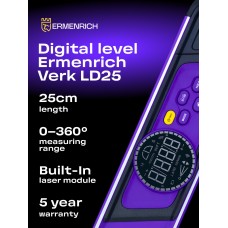 Цифровой уровень Ermenrich Verk LD25, с лазером модель 85682 от Ermenrich