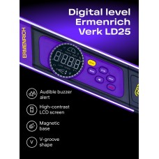 Цифровой уровень Ermenrich Verk LD25, с лазером модель 85682 от Ermenrich