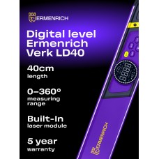 Цифровой уровень Ermenrich Verk LD40, с лазером модель 85683 от Ermenrich