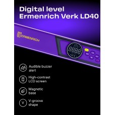 Цифровой уровень Ermenrich Verk LD40, с лазером модель 85683 от Ermenrich