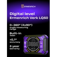 Цифровой уровень Ermenrich Verk LQ50, с лазером модель 85685 от Ermenrich