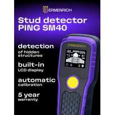 Детектор проводки Ermenrich Ping SM40 модель 85687 от Ermenrich