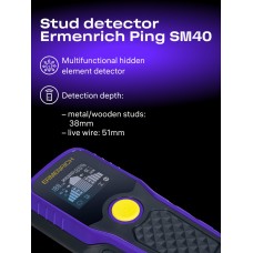 Детектор проводки Ermenrich Ping SM40 модель 85687 от Ermenrich