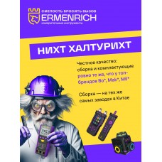 Тестер аккумуляторный Ermenrich Zing AL30 Тестер аккумуляторный Ermenrich Zing AL30 модель 85690 от Ermenrich