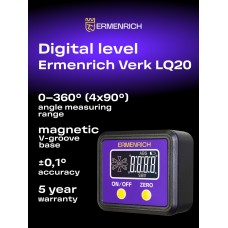 Цифровой уровень Ermenrich Verk LQ20 модель 85691 от Ermenrich