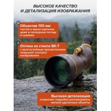 Зрительная труба Levenhuk New Blaze PRO 100 Зрительная труба Levenhuk New Blaze PRO 100 модель 85937 от Levenhuk