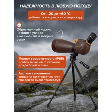 Зрительная труба Levenhuk New Blaze PRO 100 Зрительная труба Levenhuk New Blaze PRO 100 модель 85937 от Levenhuk