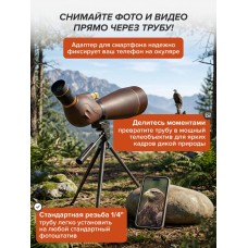 Зрительная труба Levenhuk New Blaze PRO 100 Зрительная труба Levenhuk New Blaze PRO 100 модель 85937 от Levenhuk