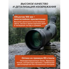 Зрительная труба Levenhuk New Blaze ED 100 Зрительная труба Levenhuk New Blaze ED 100 модель 85940 от Levenhuk