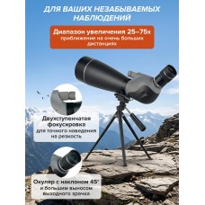Зрительная труба Levenhuk New Blaze ED 100 Зрительная труба Levenhuk New Blaze ED 100 модель 85940 от Levenhuk