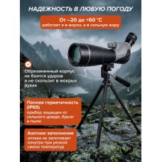 Зрительная труба Levenhuk New Blaze ED 100 Зрительная труба Levenhuk New Blaze ED 100 модель 85940 от Levenhuk