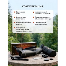 Зрительная труба Levenhuk New Blaze ED 100 Зрительная труба Levenhuk New Blaze ED 100 модель 85940 от Levenhuk