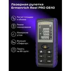 Лазерная рулетка Ermenrich Reel PRO GE40 модель 86258 от Ermenrich