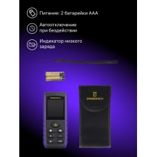 Лазерная рулетка Ermenrich Reel PRO GE40 модель 86258 от Ermenrich