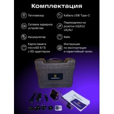 Тепловизор строительный Ermenrich Seek TV80 модель 86292 от Ermenrich