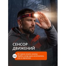 Фонарь налобный Levenhuk Kelvin Ski Race 2026 модель 86585 от Kelvin