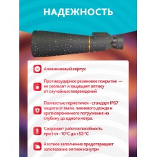 Набор: бинокль Levenhuk Bruno PLUS 25x70 со штативом модель 86642 от Levenhuk