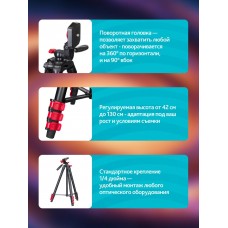 Набор: бинокль Levenhuk Bruno PLUS 25x70 со штативом модель 86642 от Levenhuk